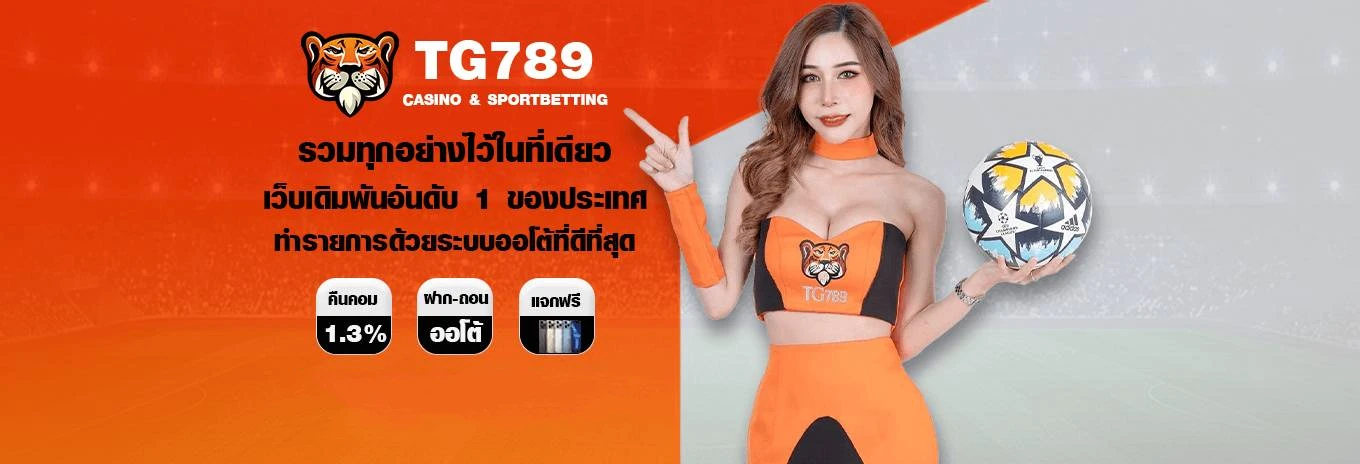 tg789